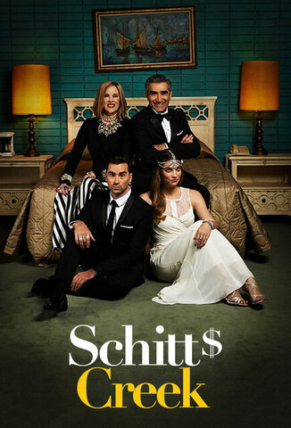 Шиттс Крик постер